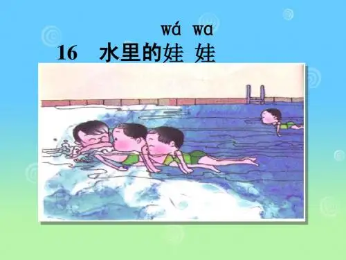 16数量词