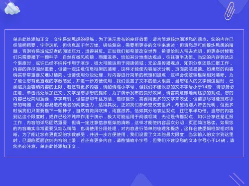 柱的钢筋工程量计算