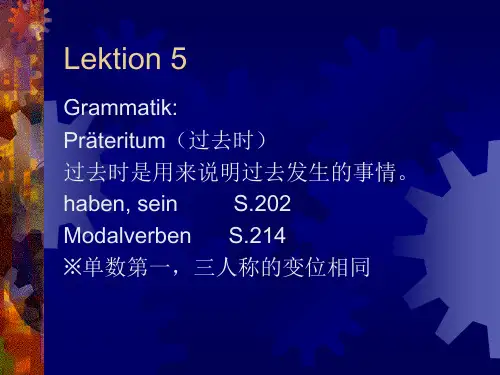 Lektion 5(2)  德语教学课件
