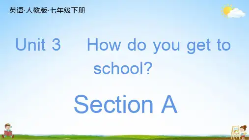 人教版七年级英语下册 Unit 3 总复习 习题教学课件PPT初一公开课