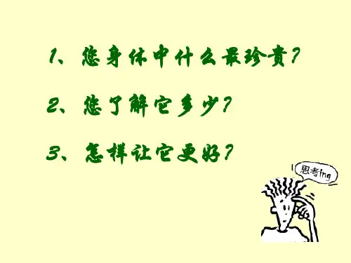 脑科学发展对教育启示