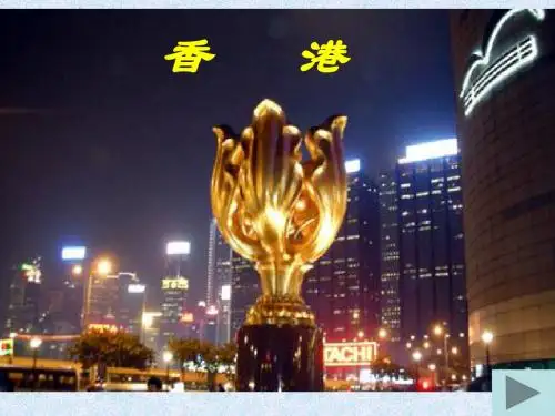 最后一分钟课件