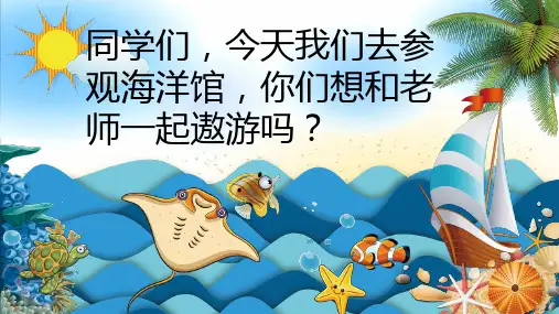 三年级上册数学人教版第六单元第7课时《笔算乘法(连续进位)》课件