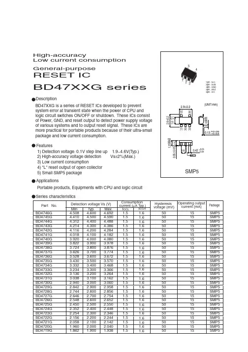 BD4723资料