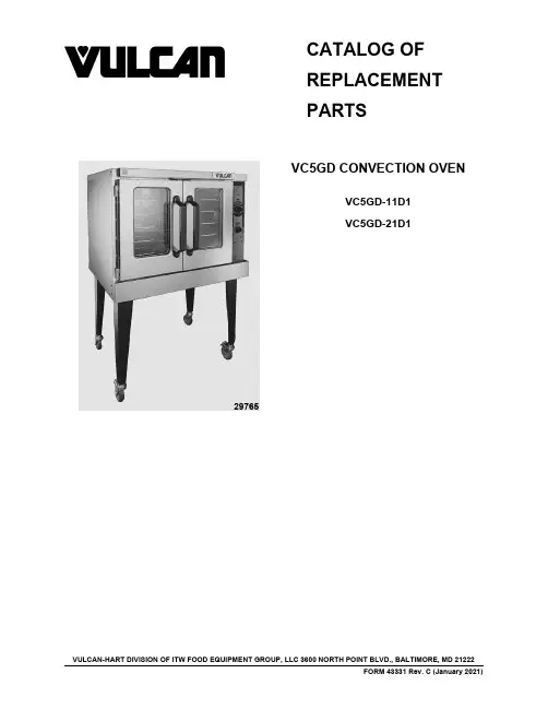 VULCAN-HART VC5GD 5000 Series 电炉控制面板参考部件目录说明书