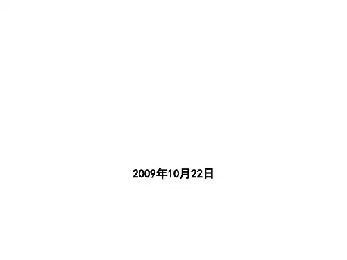 计算机网络之子网划分ppt课件