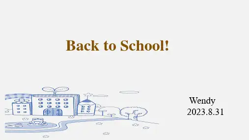 2023-2024学年高一上学期英语开学第一课(自我介绍+上课要求)课件