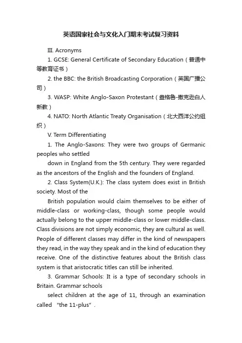 英语国家社会与文化入门期末考试复习资料