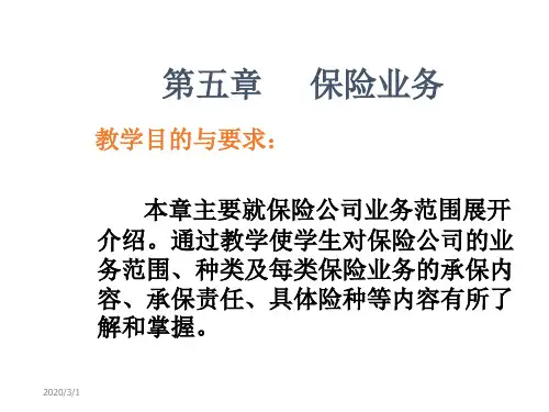 第五章--第六章