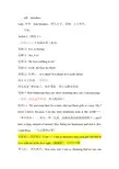 话剧台词-英语话剧《唐伯虎点秋香》