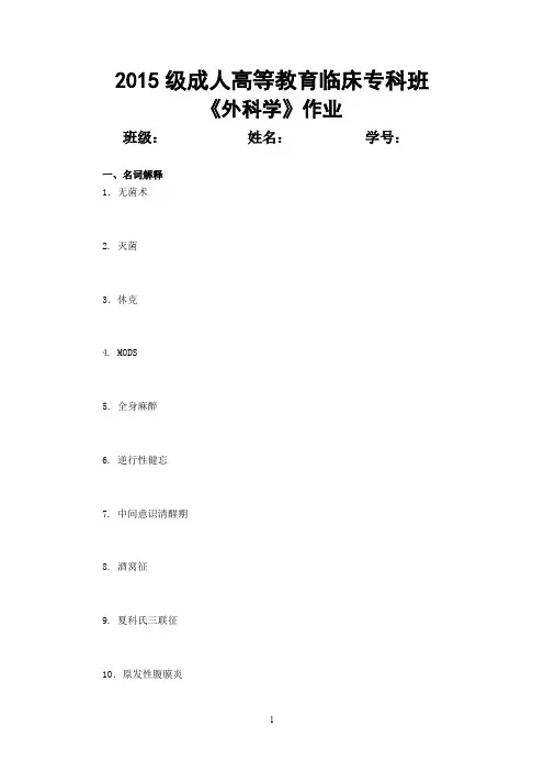 大理学院成人高等教育