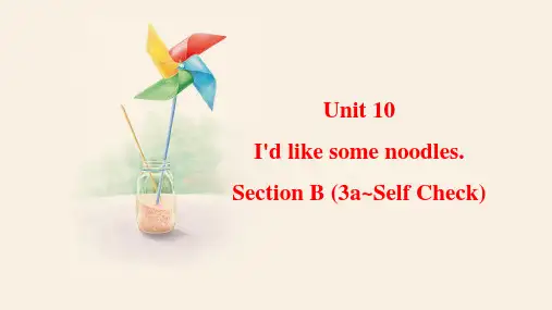 Unit10SectionB(3aSelfCheck)课件人教版七年级英语下册