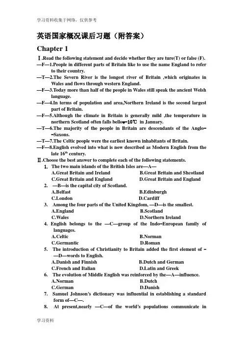 英语国家概况课后习题(附答案)