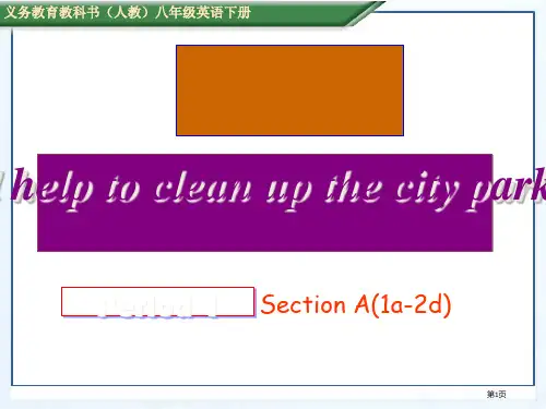 新目标人教版八年级英语下册Unit2-Section-A(1a-2d)课件正式版市公开课一等奖省赛课