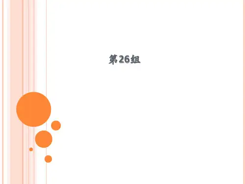 创业之星总结PPT课件