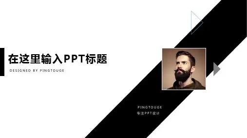 欧美高端大气淡雅个性矢量渐变年终汇报ppt模板