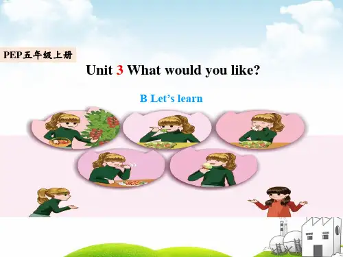 PEP五年级上册Unit3What would you likeB Let’s learnppt下载