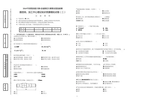 卷2
