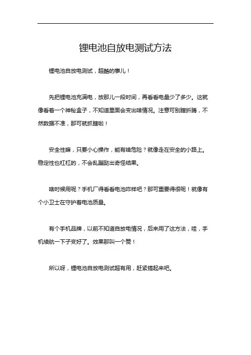 送料机常见故障和解决方法