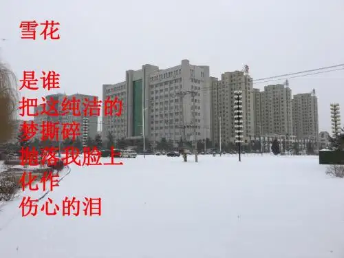 2016戴望舒：《雨巷》