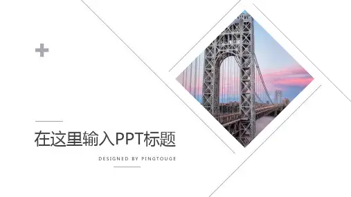 欧美大气酷炫极简多边形渐变企业管理ppt模板