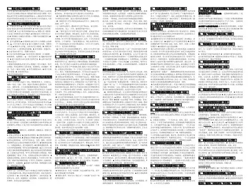 江苏省岗前培训考点-高等教育心理学