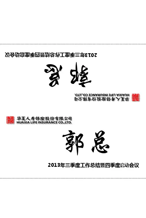 席卡模板