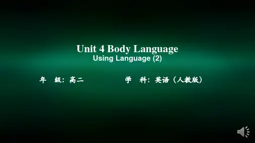 高二英人教Unit4 Body Language  Using Language