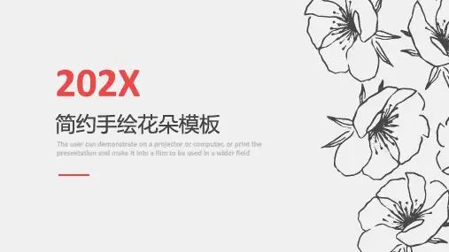 PPT模板文艺风格(1)简约手绘花朵
