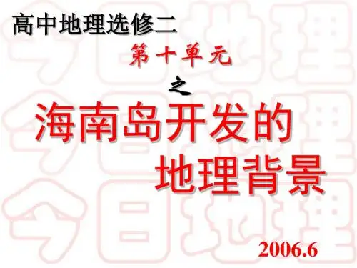 万平方千米