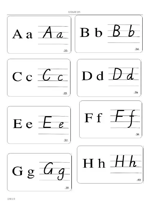 26个英语字母大小写及字组合发音卡片A4可打印