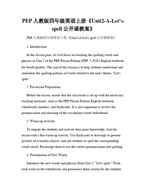PEP人教版四年级英语上册《Unit2-A-Let’s-spell公开课教案》