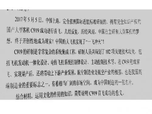文化生活期中考试题