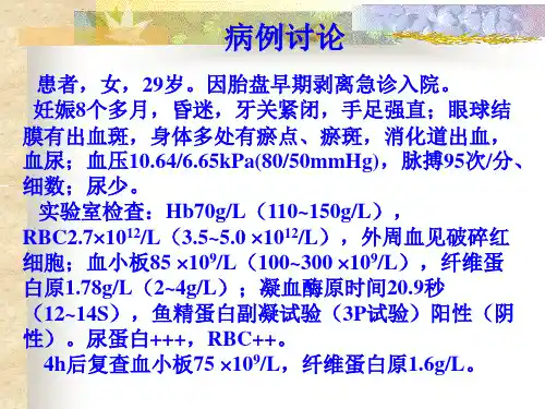 DIC第九版