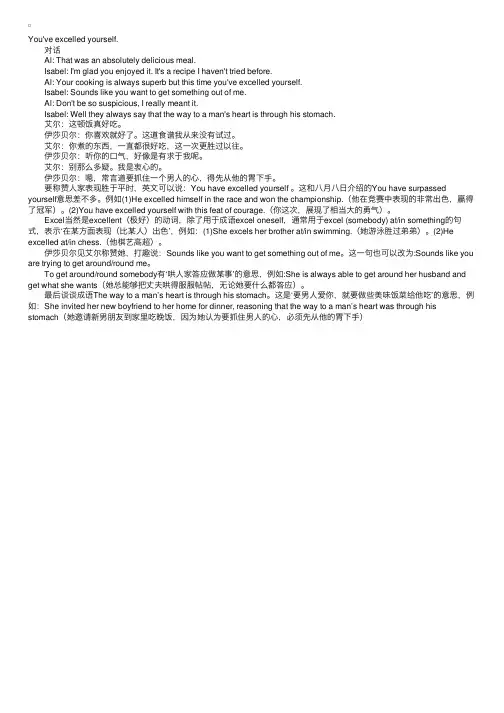 PETS－2语法讲解（146）