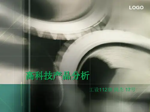 三星Galaxy Gear