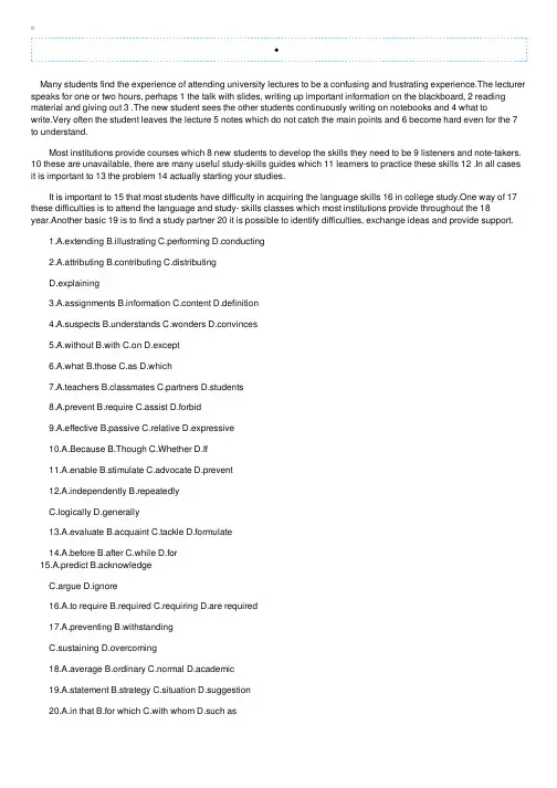 2016年英语四级完形填空试题及答案解析5