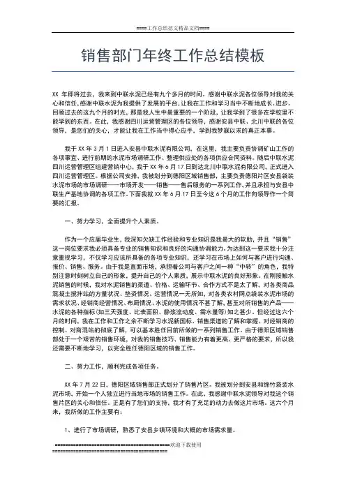 2019年最新财政局年终个人工作总结【三篇】工作总结文档【十篇】