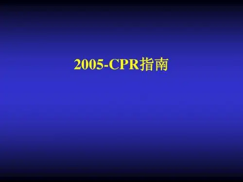 CPR
