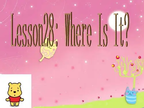 冀教版(三起)五上《lesson 28 Where is it》ppt课件1