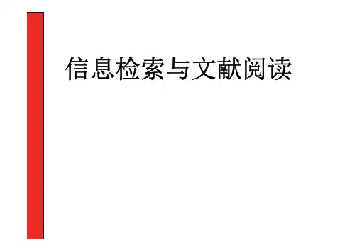 分析化学专业英语词汇