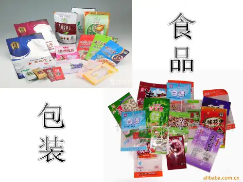 包装油墨安全