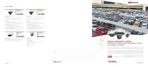 PanoVu 360°全景摄像头说明书