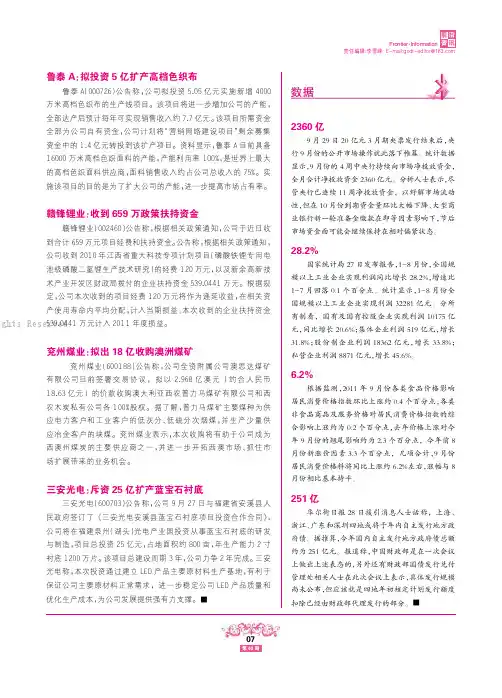6459848_数据