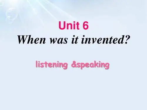 《When was it invented》PPT精选教学优质课件22