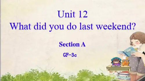 人教版英语七年级下册Unit12 Section A GF-3C 共29张PPT