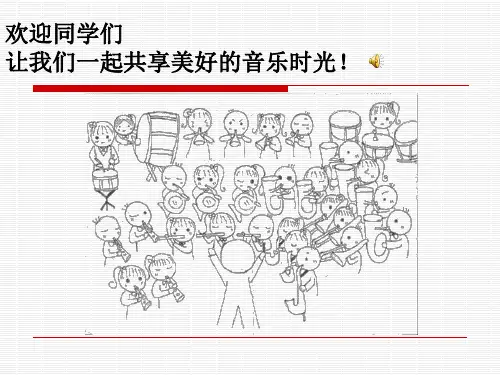 管乐团常用乐器