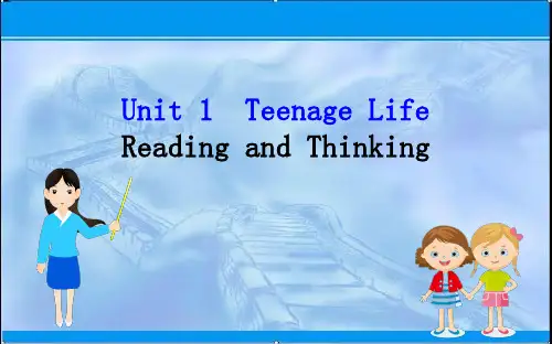 新人教版高中英语必修1课件：Unit 1 Reading and Thinking课件