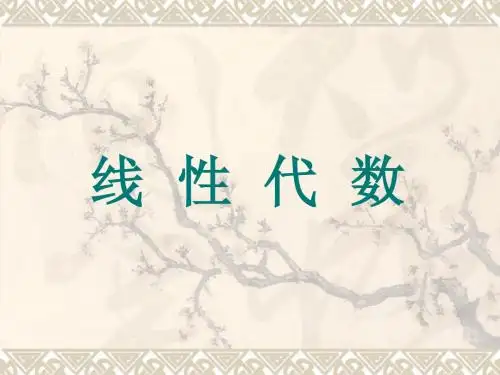 1-1矩阵