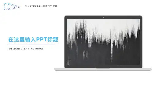 欧美高端大气艺术矢量动态新年汇报ppt模板